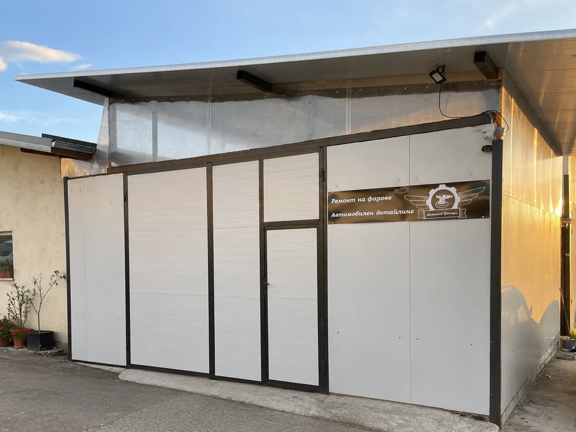 Фасадата на Makashi Garage със сервизната табела — ремонт на фарове и автомобилен детайлинг, София